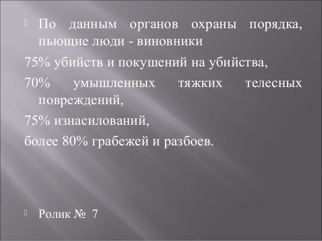 Талисман чтобы бросить пить
